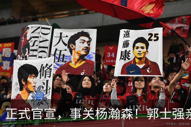 正式官宣，事关杨瀚森！郭士强亲口表态，中国男篮要亮一亮底牌了